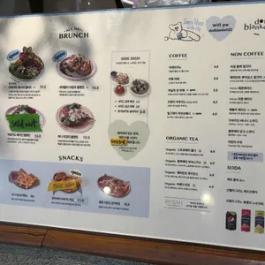 도트 블랭킷 리뷰 사진