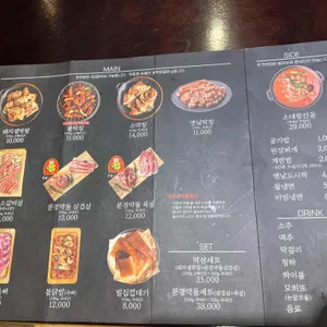 막창도둑 리뷰 사진