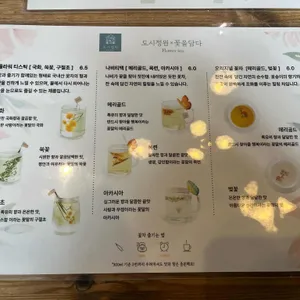도시정원 리뷰 사진