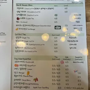 도시정원 리뷰 사진