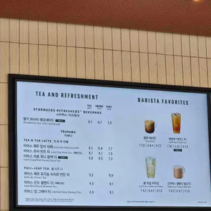 스타벅스 리뷰 사진