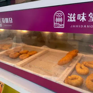 자미당 리뷰 사진