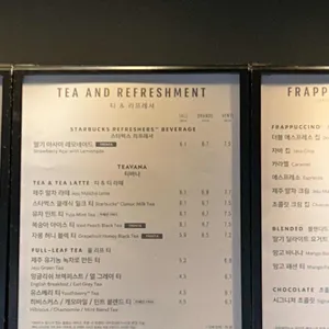 스타벅스 리뷰 사진