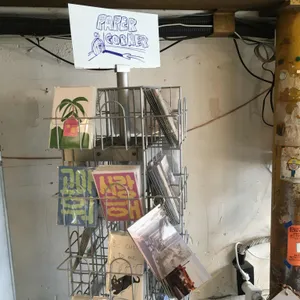 문래방구 리뷰 사진