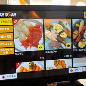 코이요스시 리뷰 사진