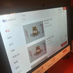 쏘시지요 리뷰 사진