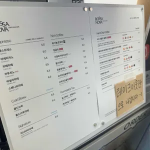 보사노바 커피로스터스 리뷰 사진