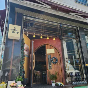 커피볶는곰다방 리뷰 사진