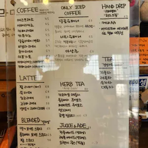 커피볶는곰다방 리뷰 사진