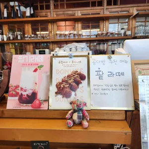 커피볶는곰다방 리뷰 사진