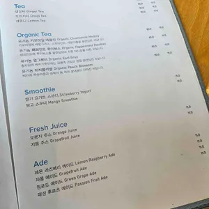 해어름 리뷰 사진