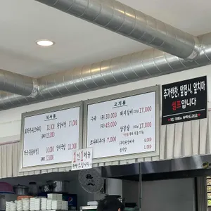 장호우리집갈비막국수 리뷰 사진