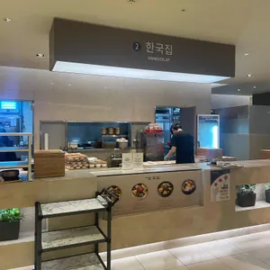 한국집 리뷰 사진
