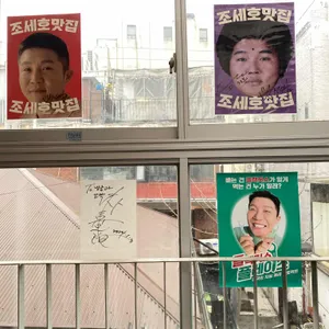 방울과꼬막 리뷰 사진