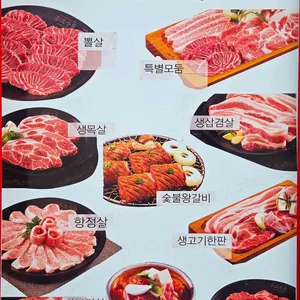 종로상회 리뷰 사진