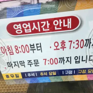우렁이박사 리뷰 사진