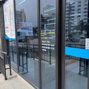 속초 항아리물회 리뷰 사진
