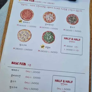 레드토마토 리뷰 사진