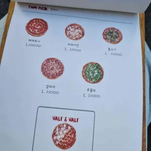 레드토마토 리뷰 사진