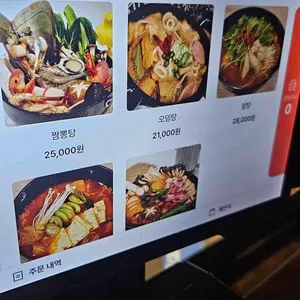 비스듬히 리뷰 사진