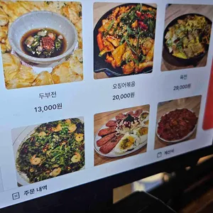 비스듬히 리뷰 사진