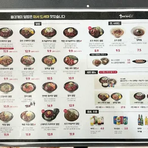 홍대개미 리뷰 사진