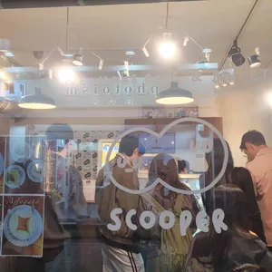 스쿠퍼 젤라또 리뷰 사진