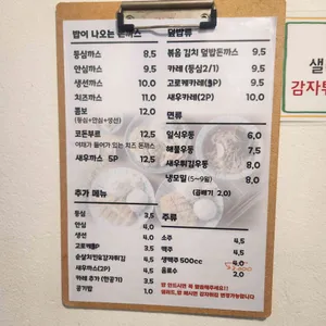 일육오 리뷰 사진