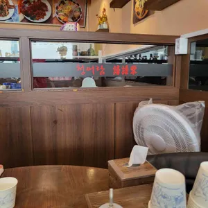 청어람기찬짬뽕 사진 2
