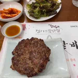고산떡갈비 리뷰 사진