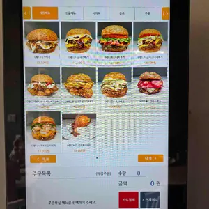 패티패티 리뷰 사진