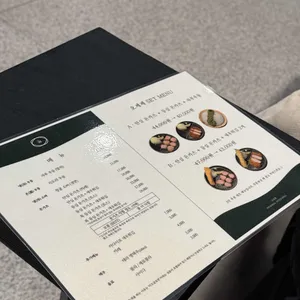 오제제 리뷰 사진