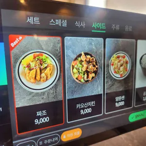 촘촘 리뷰 사진
