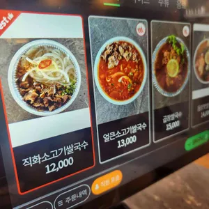 촘촘 리뷰 사진