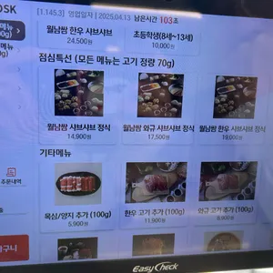 여미래 리뷰 사진