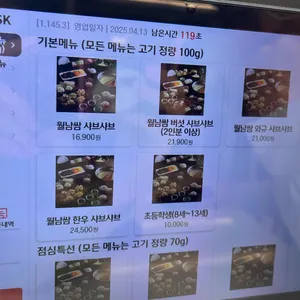 여미래 리뷰 사진