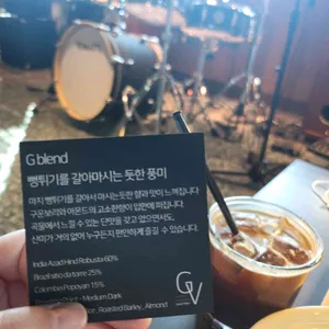 지브이 리뷰 사진