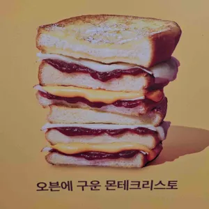 투썸플레이스 사진