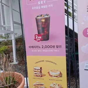 투썸플레이스 리뷰 사진