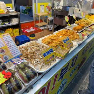 황부자튀김 리뷰 사진