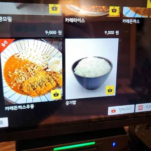 연스토랑 리뷰 사진