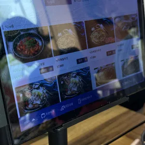 착한낙지 리뷰 사진