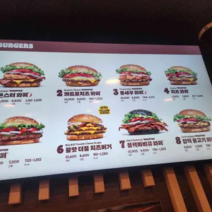 버거킹 리뷰 사진