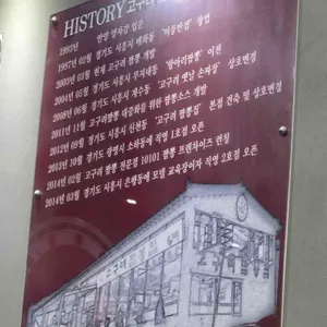 고구려짬뽕10101 리뷰 사진