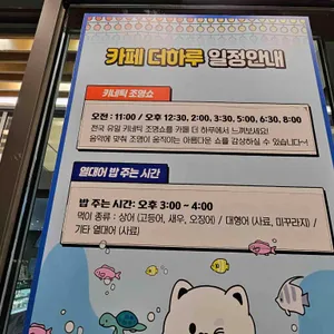 카페 더하루 리뷰 사진