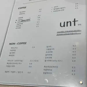 카페언트 리뷰 사진