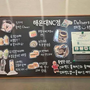 스타벅스 리뷰 사진