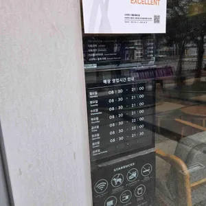 스타벅스 리뷰 사진