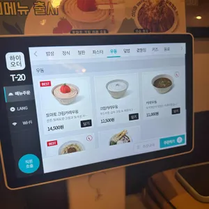 토끼정 리뷰 사진