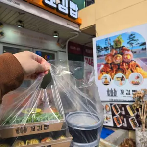 꼬김빱 리뷰 사진